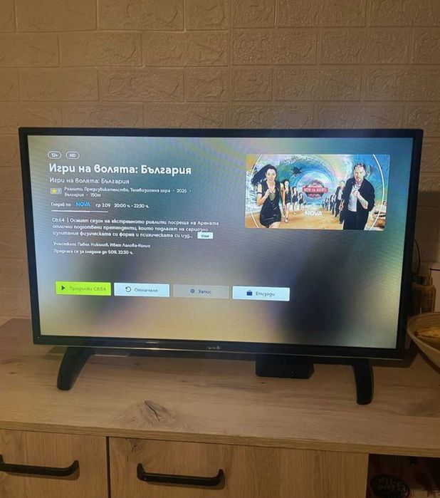 Телевизор Arielli 32 "