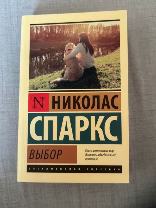 Продам  новые книги