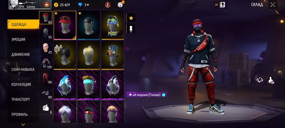 Продам акк в фрии фаер