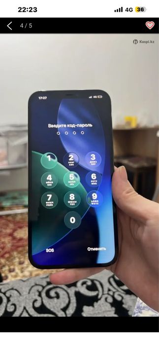 Айфон 12 pro Max