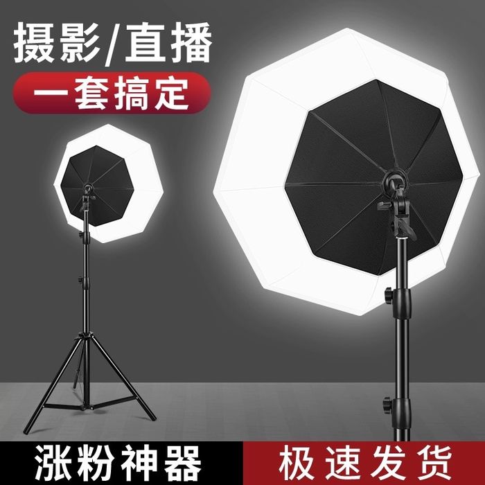 Профессиональная лампа