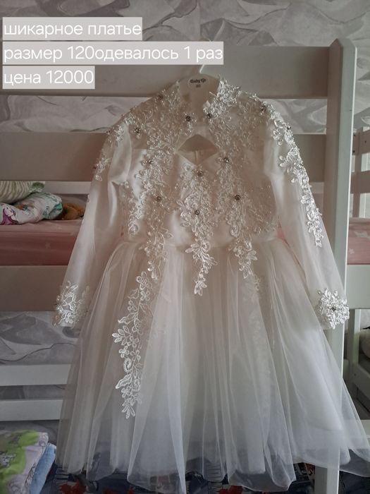 Продам платья для девочки