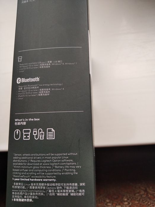 Новая мышка компьютерная 100 уе