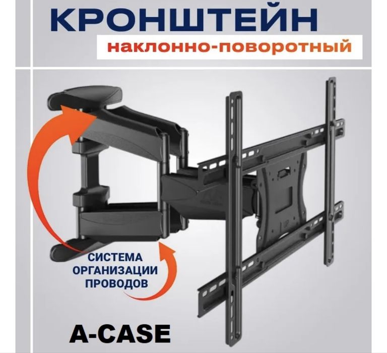 Продам кронштейн от ТВ