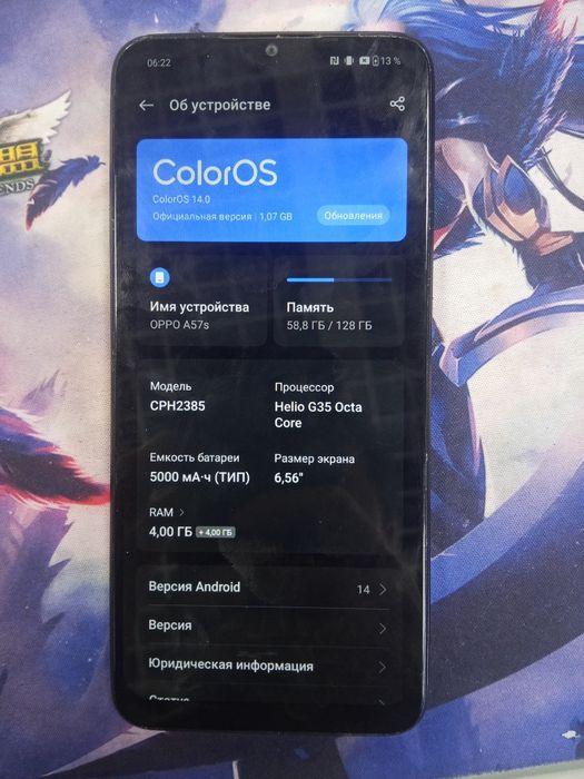 Редми нот 11. Оппо а57с. Память 128 гб