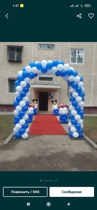 Оформление Офармлена Sharli Afarmleniya Ofarmleniya Raddom Fotozona