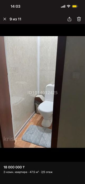 Продам каартиру!