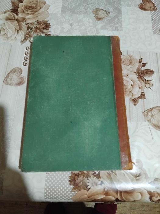 Антикварна книга