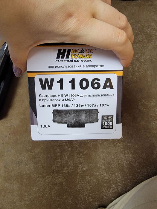 Продам картридж 3 шт