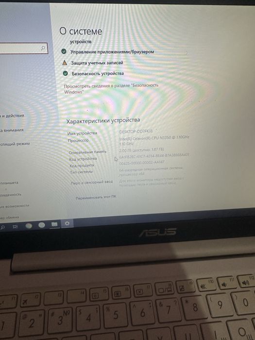 Ноутбук продам срочно