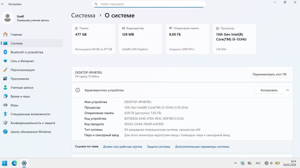 Noutbook HP Core(I5)