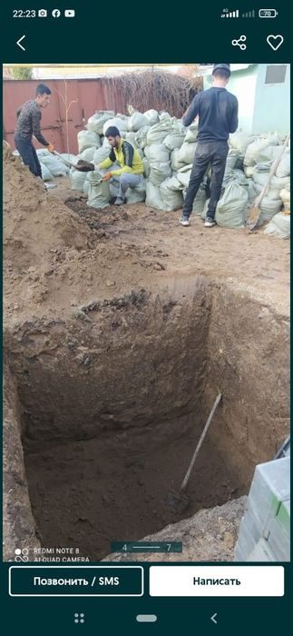 Копаем Септик под ключ