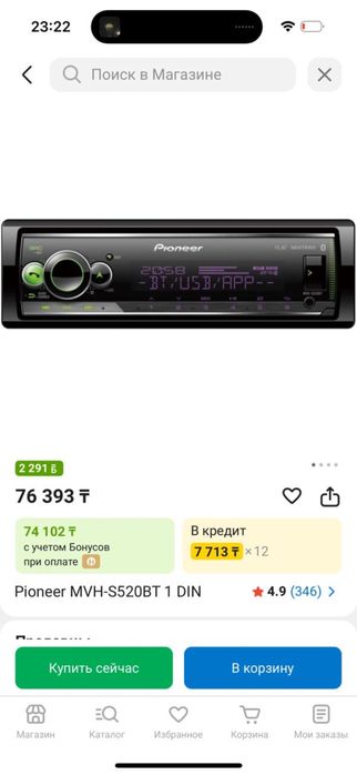 Pioneer магнитола