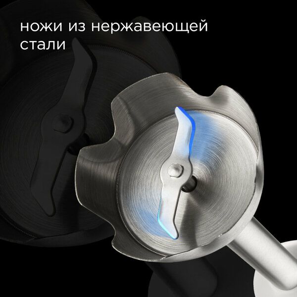 Блендер погружной REDMOND RHB-2973