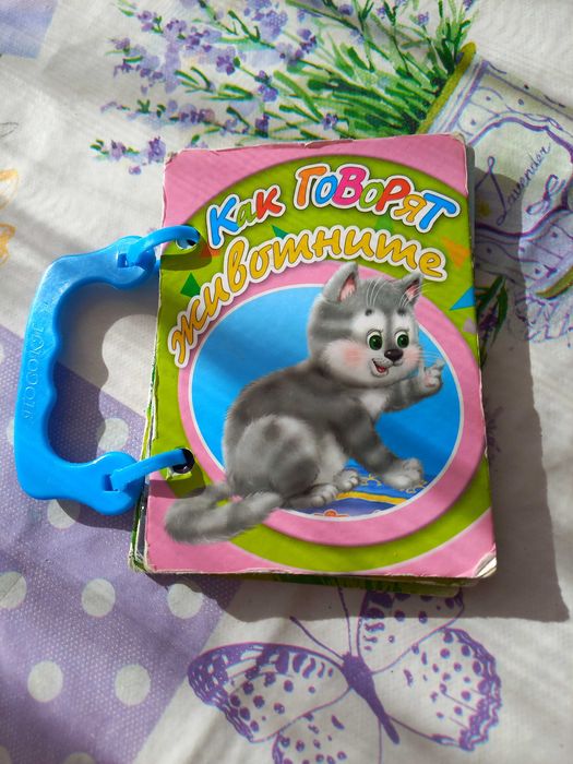 Детски образователни книжки с твърди корици