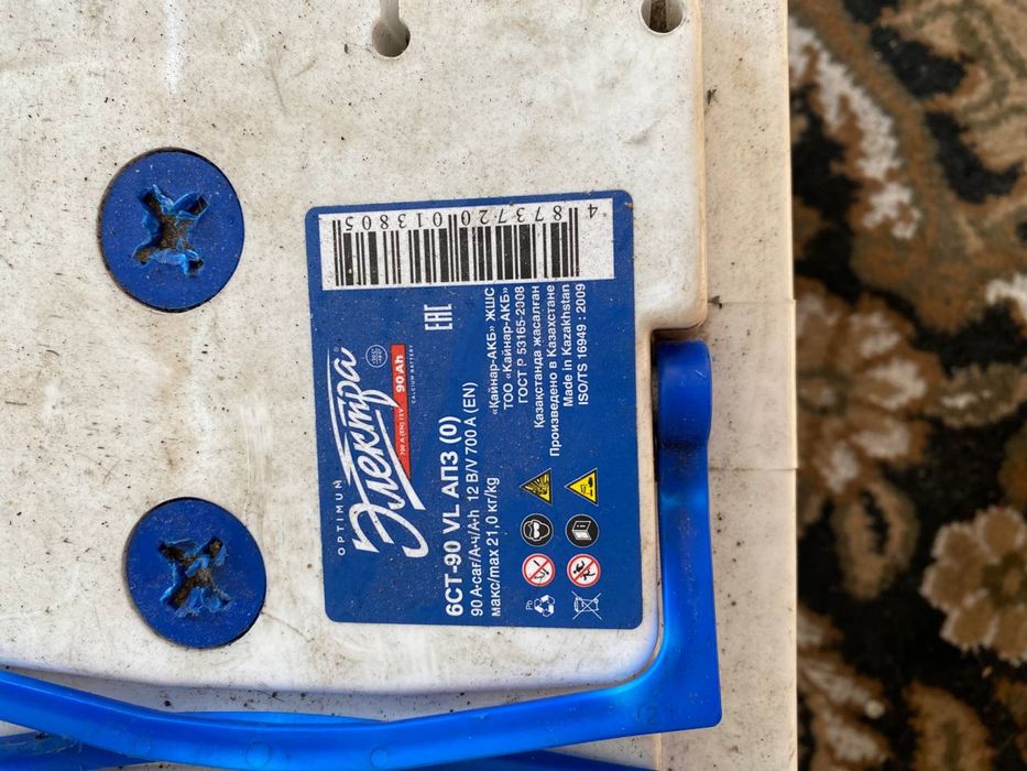 Продам аккумулятор