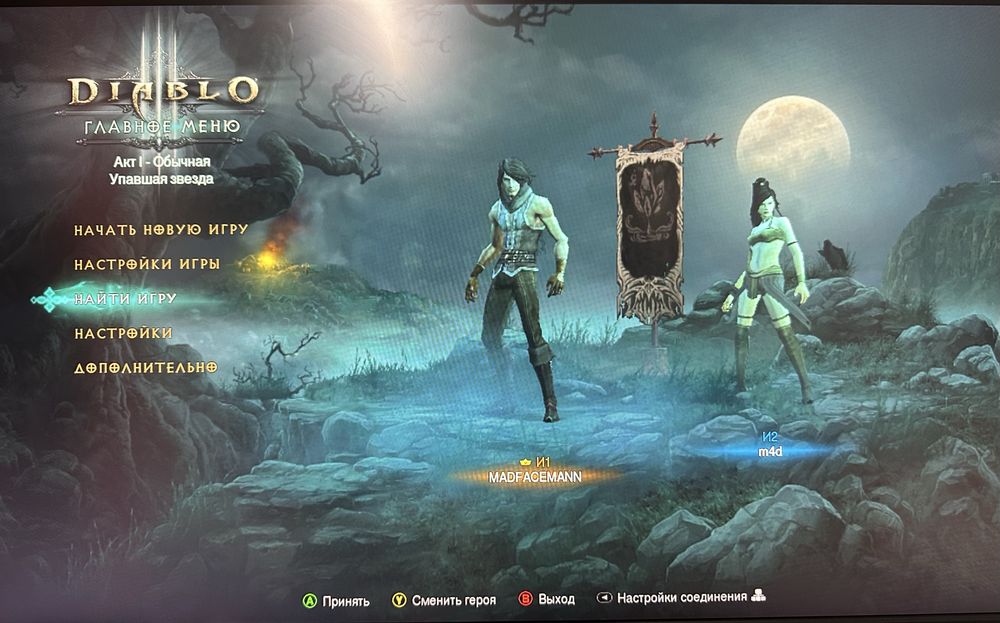 Xbox 360 Slim, 360 E, прошитая