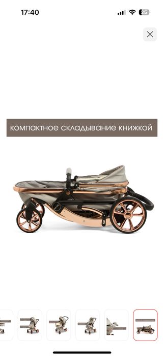 Продам коляску за 40000