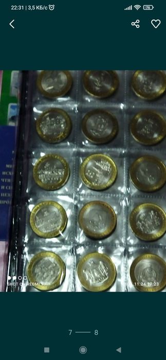 Монеты разные и красивые