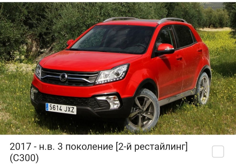 Запчасти SsangYong Korando  СсангЁнг Корандо