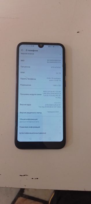 Honor 8A sotiladi арзон телефон