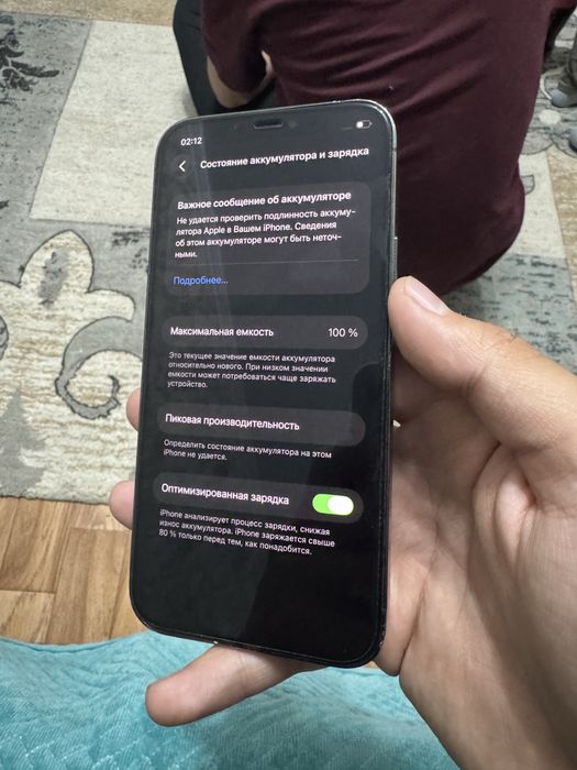 Iphone 12 Pro 128gb обмен