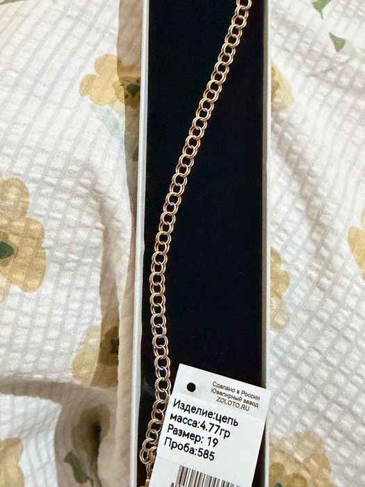 Браслет 585 4,77гр