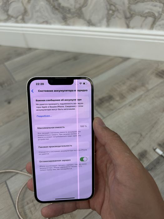 iPhone 13 256 GB