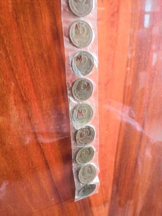 продам 5 копеечные монеты СССР