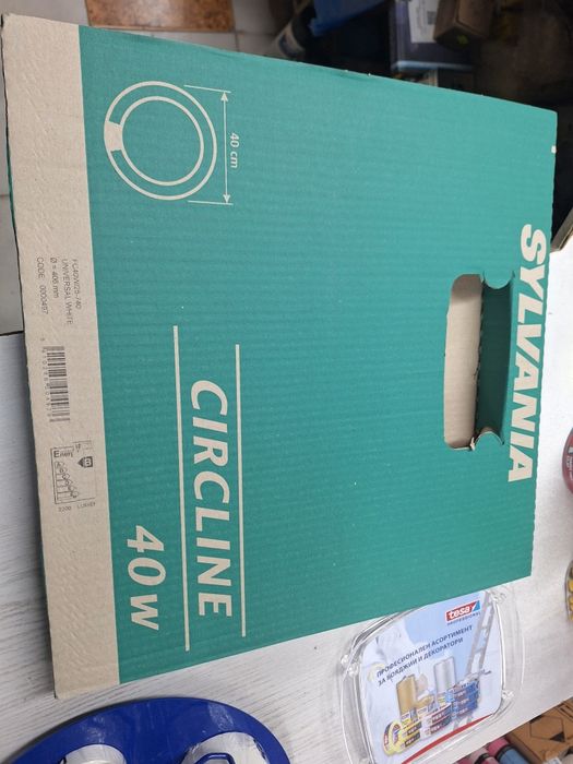 Луминисцентни кръгове