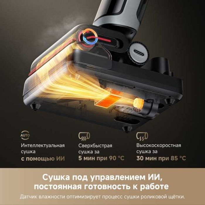 Пылесос DREAME H15 Pro Heat (HHR48A)