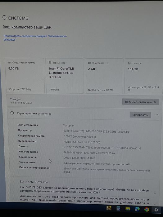 140000 саудасы бар келісеміз