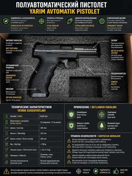Temir pistolet, avtomatik pistolet, pnevmatika, uzi uqlanadi