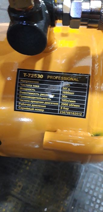 Канпресер безшумни