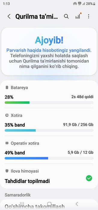 Samsung note 20 ultra 5G 12/256GB