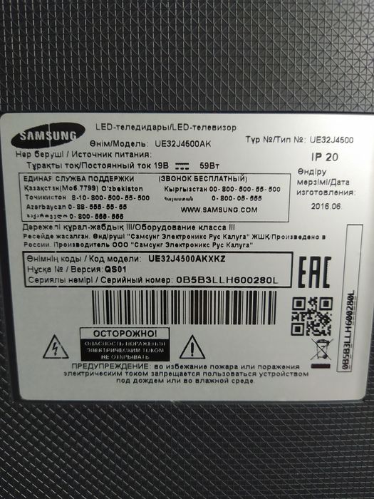 Продам телевизор на запчасти