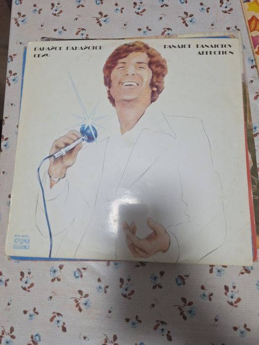 Плочи Грамофонни