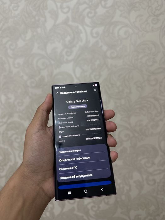 Samsung s22 Ultra