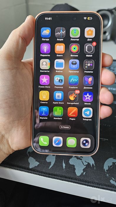 Iphone 17 pro max