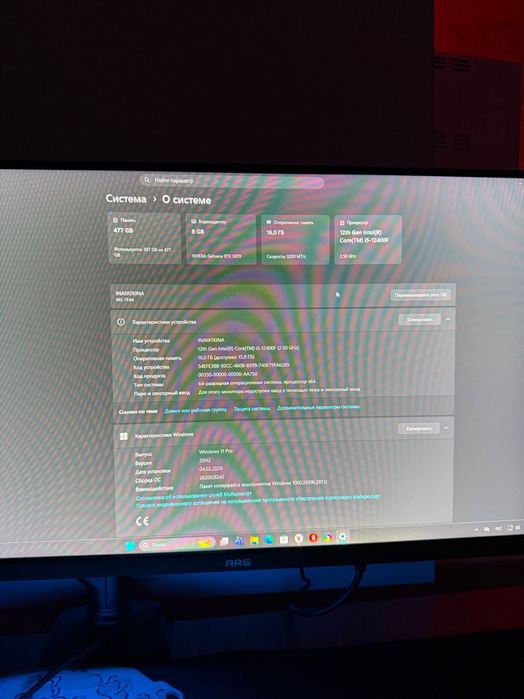 Продам игровую сборку!