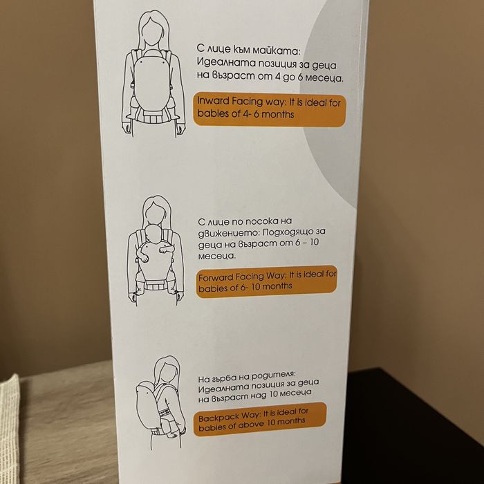 Ергономично кенгуру "Explorer" розово