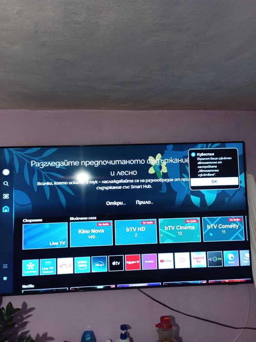 Самсунг смарт ТВ 65inch