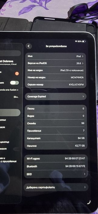 Таблет Apple iPad 10.1