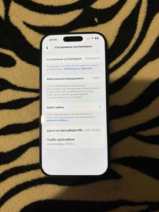 IFHONE-17pro с гаранция