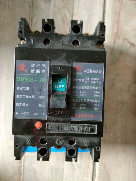 Автоматы трехфазные