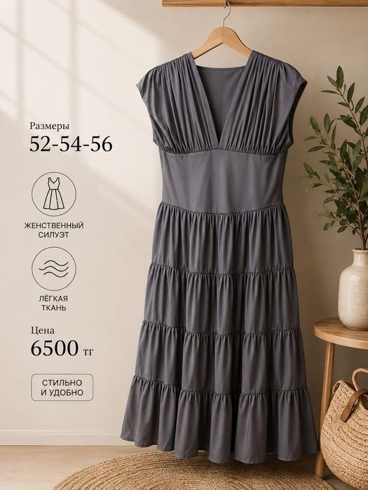 Стильная одежда plus size распродажа