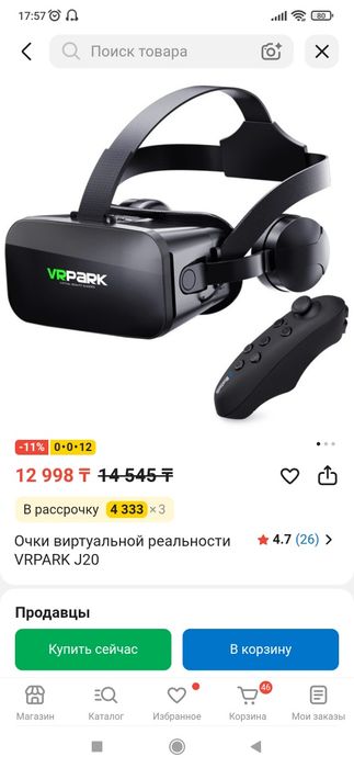 Отдам за ящик клубники