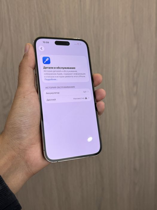 Iphone 14 pro max 256GB
