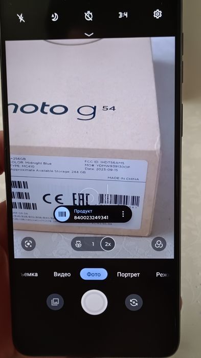 Motorola g54 8/256GB