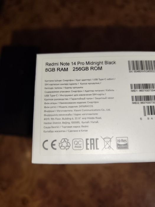 Продам Xiaomi Redmi Note 14 Pro